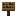 Spruce Sign Minecraft item